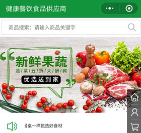 遼寧供銷海澎灣生物科技有限公司